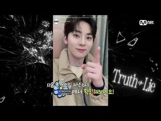 [Công thức mnk] 'SPOILER M' HWANG MIN HYUN #M COUNTDOWN_ EP.785 | Mnet 230223 ph