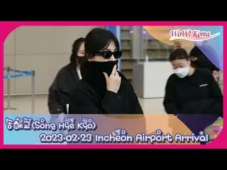 Nam diễn viên Song Hye Kyo trở về nhà tại sân bay quốc tế @Incheon vào chiều ngà