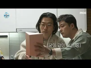 [Công thức mbe] [Tôi sống một mình] Jeon Hyun Moo x Lee Dong Hwi_ Giữa hai người