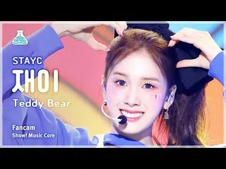 【Official mbk】[Entertainment Lab] STAYC_ _ J – Teddy Bear (STAYC_ Jae-yi - Teddy