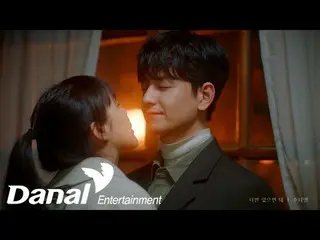 【Official Dan】MV | JUNIEL_ _ - Anh chỉ cần em|Ba anh chị em dũng cảm OST Part.12