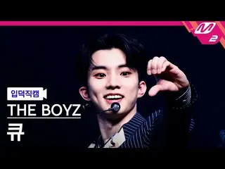 【Công thức mn2】[Ipdeok fan cam] THE BOYZ_ Q FanCam 4K 'Awake' (THE BOYZ_ _ Q Fan