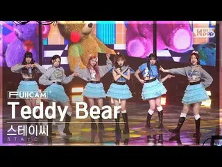 【公式sb1】[Homeroom 1st Row Full Cam 4K] STAYC_ 'Teddy Bear' (STAYC_ _ FullCam)│@SB