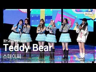 [Công thức sb1] [Encore Cam 4K] STAYC_ 'Teddy Bear' INKIGAYO_ Vị trí số 1 Encore