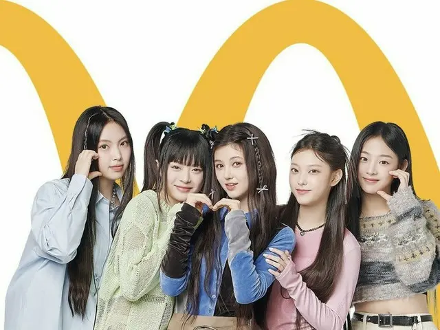 NewJeans x McDonald's Korea, giảm giá vào ngày 2 tháng 3. .