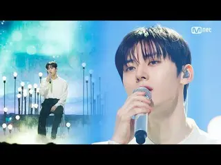 [Công thức mnk] "Bản phát hành đầu tiên" Hwang Min-hyun-Honesty #M COUNTDOWN_ EP