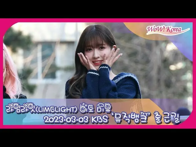 LIMELIGHT MiU (Ito Miyu) đến Music Bank. .  