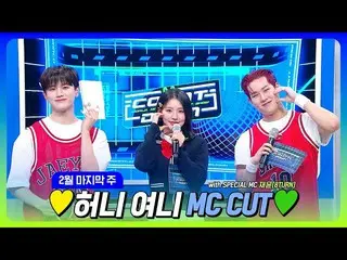 [Công thức mnk] [#M COUNTDOWN_ ] Jooheon X Miyeon🐝🐰 💛Bộ sưu tập MC cắt vòng 1