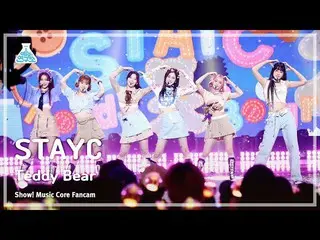 【Official mbk】[Entertainment Lab] STAYC_ _ - Teddy Bear (STAYC_ – Teddy Bear) Fa