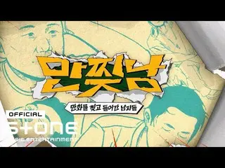 [公式 cjm] [Ji Suyeon OST] Ji Suyeon (WEEK_) - MV Even Better  