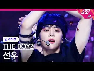 [Công thức mn2] [Ipdeok fan cam] THE BOYZ_ Sunwoo fancam 4K 'ROAR' (THE BOYZ_ _ 