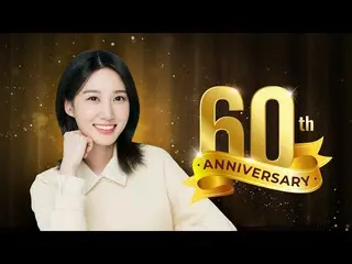 [Chính thức kmb] Park Eun Bin_Kỷ niệm 60 năm ra mắt💛  