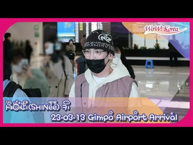 Key (SHINee), về nhà ở sân bay quốc tế Kimpo. .  