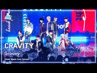 【Official mbk】[Entertainment Lab] CRAVITY_ _ - Groovy (CRAVITY_ – Groovy) FanCam