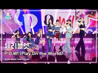 【Official mbk】[Entertainment Lab] CherryBullet_ - P.O_ .W!(Play in the world) (C