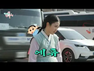 [Công thức mbe] [Điểm can thiệp toàn trí] Shin Ye-eun được kích hoạt bởi Shin Ye