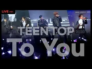[Chính thức] TEEN TOP, [TEEN TOP CAM TRỰC TIẾP] TEEN TOP (Teen Top) 'To You' | 2