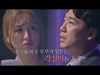 [Chính thức jte] [Kim Nam-hee-Park HaSun_ Diễn xuất] Nhân vật chính của câu chuy