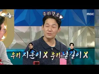 [Công thức mbe] [Radio Star] Park Sung-woong yêu thích tại nhà hàng Chungmuro VR