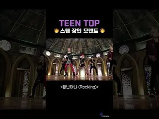 [Official] TEEN TOP, Teen Top giảm cân cực khó BƯỚC 🚨Tự động bước gây chú ý🚨 |