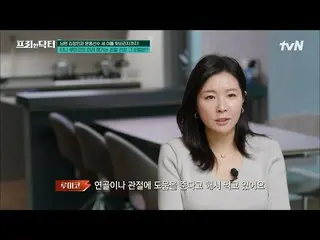 [Công thức tvn] Chồng Kim Jong-min và ba con trai ủng hộ Bí mật sức khỏe chung c