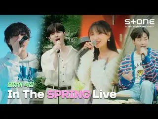 【Official cjm】 🌸Đặc biệt mùa xuân [In The SPRING LIVE🌼] BOBBY｜Ryu Sujeong｜DinD