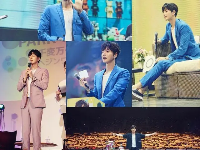 Actor Park Hae Jin, last fan meet of the year, with 2000 fans in hometown Busan.