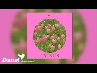 [Official Section] [Official Audio] Choi SuJin, Overture No.1 in C Major  