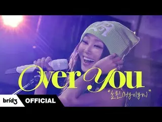 [Chính thức] SISTAR Hyolyn, Hyolyn (효린) 'Over you' [I'm LIVE]  