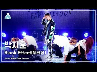 【Official mbk】[Entertainment Lab] PARK JIHOON - Hiệu ứng trống (Park Ji Hoon_ – 