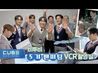 [Official] BTOB, BTOB (BTOB) - Beatcom Tập 176 (Ngày quay VCR Fan meeting)  