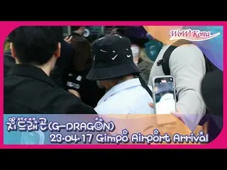 G-DRAGON (BIGBANG) đã trở về nhà tại Sân bay Quốc tế Incheon vào chiều ngày 17. 