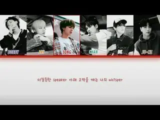 [Official] iKON, iKON - TANtara Lyric Video  