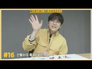 [Chính thức] B1A4, [THÁNG SANDEUL] #16 NGÀY Polkku của Sandeul!  