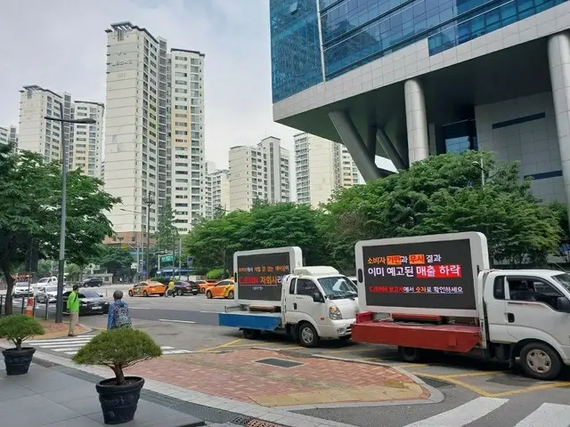 Some ENHYPEN fans are continuing a demonstration requesting the removal of thepair dance with female