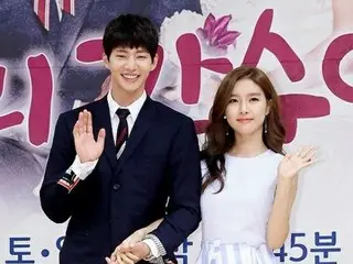 Kim So Eun phủ nhận chuyện tình cảm với Song Jae Rim... "Tôi chỉ tình cờ đăng mộ