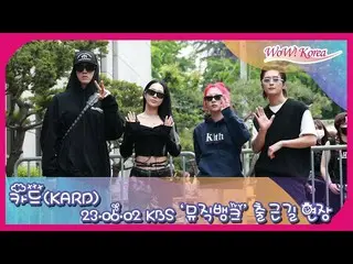 KARD đã đến KBS để ghi hình trước cho "MUSIC BANK". .  