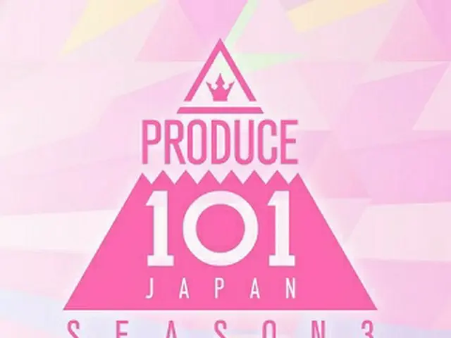 ”PRODUCE 101 JAPAN SEASON 3” reportedly starting the filming in Korea aroundAugust. . .