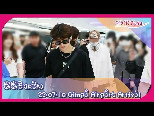 iKON trở về nhà tại sân bay quốc tế Gimpo vào chiều ngày 10. .  
