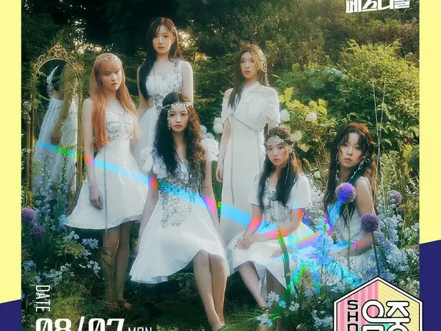 Đội hình đầu tiên của Lễ hội âm nhạc mùa hè Ulsan 2023×Show MUSIC CORE đã được c