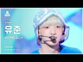 [Phòng thí nghiệm giải trí]xikers YUJUN – HOMEBOY FanCam | Thuyết trình! Music C