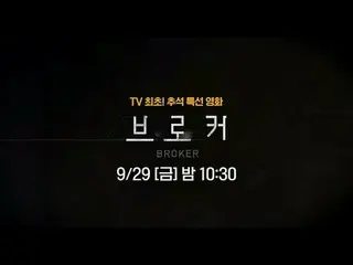 Trực tiếp trên truyền hình: tvN trải thảm đỏ và mời {đại lý}🏆 Không thấy diễn v
