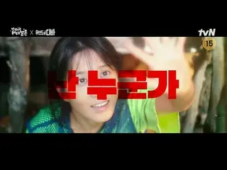 Trực tiếp trên truyền hình: Phim truyền hình tháng 10 của tvN, giấc mơ lấp lánh!