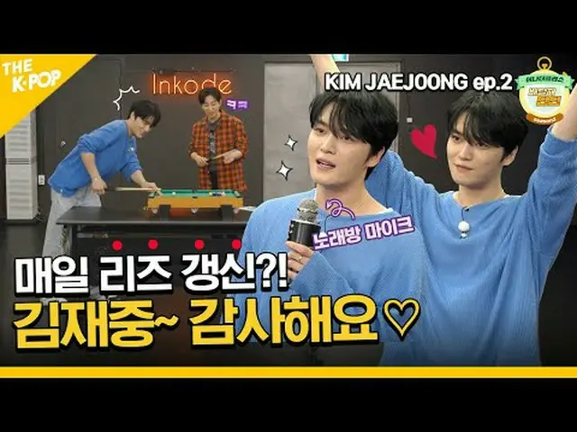 >>>>>>> Tham gia sự kiện quyên góp cùng Kim JaeJoong và nhận quà! >>>>> Hãy cùng