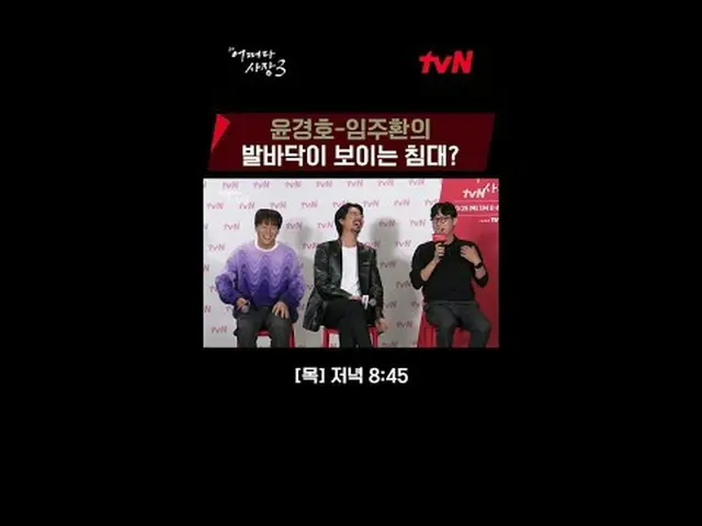 Trực tiếp trên truyền hình: "Bằng cách nào đó" mở rộng ra nước ngoài! Seoul Man 