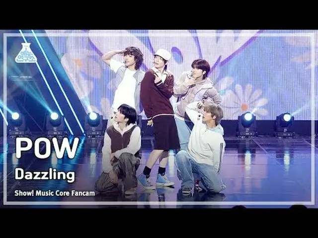 [Viện Nghiên Cứu Giải Trí]POW_ _ – FanCam Rực Rỡ | Trưng bày! Music Core | Đài p