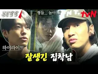 Trực tiếp trên truyền hình: #KongBean 红豆#GBRB #Lee、GwangSu_ #Kim WooBin_ #都 Kyun