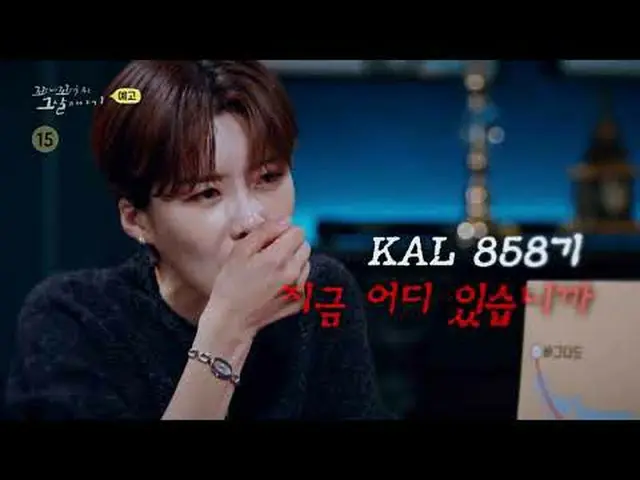 SBS "Câu Chuyện Ngày Chúng Ta Cắn Nhau" ☞[Thứ Năm] 22:30 #Kkokkomu #Câu chuyện n