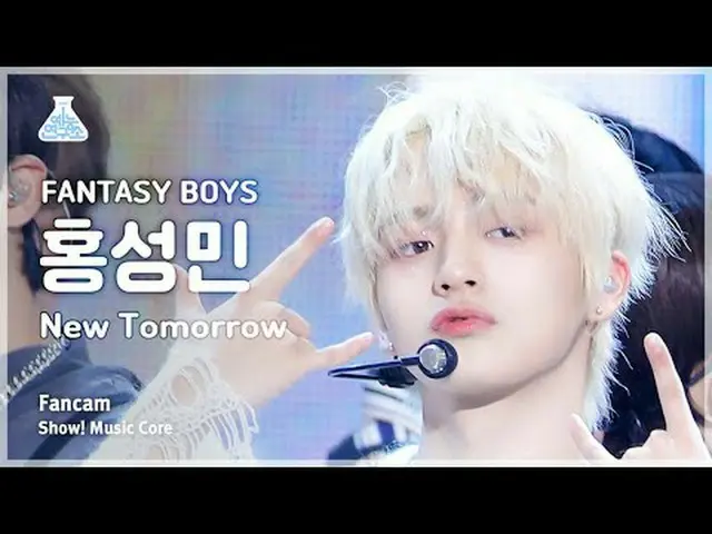 [Viện nghiên cứu giải trí] FANTASY BOYS_ _ HONG SUNGMIN – Ngày mai mới(FANTASY B