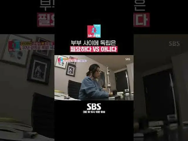 SBS "Cùng Giường Khác Mộng 2-Em Là Định Mệnh Của Anh" ☞ [Thứ Hai] 22:10 #những g